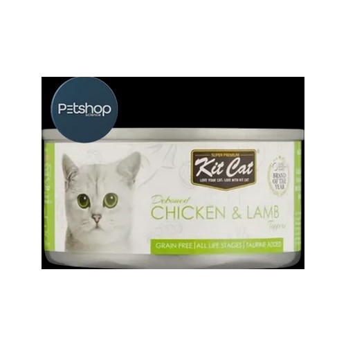 Kit Cat Chicken & Lamb Deboned Toppers Cat Food 80g